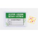 리코베리