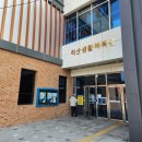 척산생활체육관 이미지