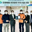 예담요양병원 이미지