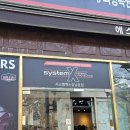 잠실자동차코팅 강남판금도색 에스디테일