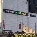 마차중학교 이미지