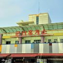 전곡항 휴게소 이미지