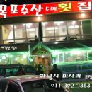 (주)고향주유소 이미지