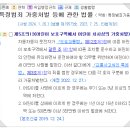 법무법인새명 이미지