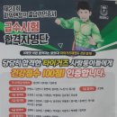 용인대꿈나무태권도체육관 네이버블로그