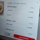 답십리우동 | 답십리 돈까스 맛집 엠브로 돈까스 답십리역 밥집 추천