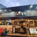 용산-153 이미지