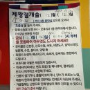 압스헤어 | [출산기록 ♥38주 4일] [제왕절개 1일차] 동탄제일병원 제왕절개 후기, 입원수속 방법, 어플 예약 팁,