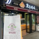 평택청국장전문 이미지