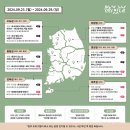9월 문화가 있는 날 이미지