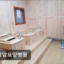 힐락암요양병원 | 인천 중구 요양병원 힐락암요양병원 전문 진료와 꼼꼼한 한방 치료 제공