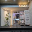 간큰갈비 | 🐷 대구 성서 맛집 추천! 간큰갈비 성서점 — 돼지갈비 무한리필의 끝판왕 😋