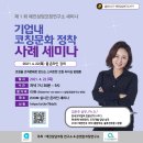 한독환경주 이미지