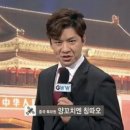 양꼬치앤칭따오 이미지