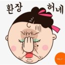 깜빡하는 일상 단어들 이미지