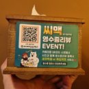 씨네마맥주대구월촌역점