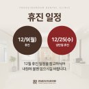 연세단단치과의원 이미지