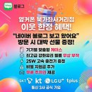 대림첨단정비 | [응암동휴대폰성지] "진짜 도매 가격은 따로 있습니다" 40년 토박이 점장이 밤새 폭로하는 통신사...