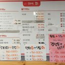 9회말회