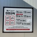 루트113 베이스캠프 이미지