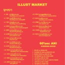 매시코리아 이미지