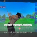 조상철 골프 아카데미 이미지