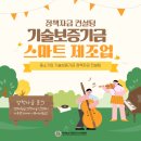 에스엠비컨설팅 네이버블로그