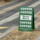 다니워리 이미지