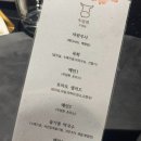 CU 대전탄방남선점 | 생일 기념일 코스요리 대전 &#39;우담화 탄방본점&#39; 맡김 차림 솔직 후기