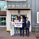 충북복지연합요양원