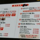 생고기대학교 반송 이미지