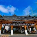 (주)가천린포크