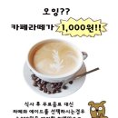 오르토그릴