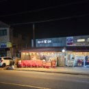 닭굼터 | [맛집/고양] 고골입구 참나무 닭굼터 / 고골맛집 / 고골입구술집/ 고골입구닭굼터 / 닭굼터/ 전기통닭...