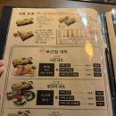 [서초-방배] 따끈따끈 신상 프리미엄 오뎅바 &#34;철길부산집 방배역점&#34;