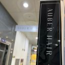 거두미용실 네이버블로그