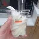 콩소프트