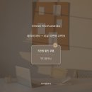 바이원뷰티 이미지