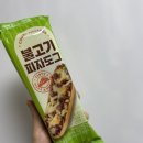 GS25 신상 불고기피자도그 솔직 리뷰
