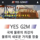 지투엠 네이버블로그
