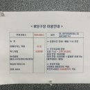 M당구장 이미지