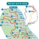 연당조전로 이미지