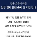 인쇄뱅크 - 수원시 장안구 파장로21번길 29 | 기현 So Good 뮤직뱅크 사녹 다녀온 후기