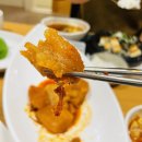 청미해천탕