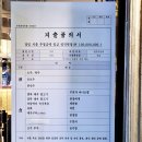 주식회사 홈마트 - 용인시 수지구 | 주식회사 홈마트