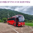 2025.06.30(월), 서해랑길6-16(32코스 삼강공원-무안황토갯벌랜드), [gps트랙, 코스지도, 일기예보, 탑승버스 공지] 이미지