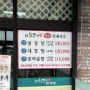 양평IC교 | 오산맛집 동탄본가설렁탕에서 푹~ 고아낸 설렁탕 한 그릇