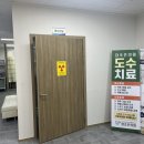 참조은정형외과의원 이미지