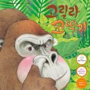 코딱지 이미지
