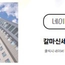 신세계부동산공인중개사사무소 이미지